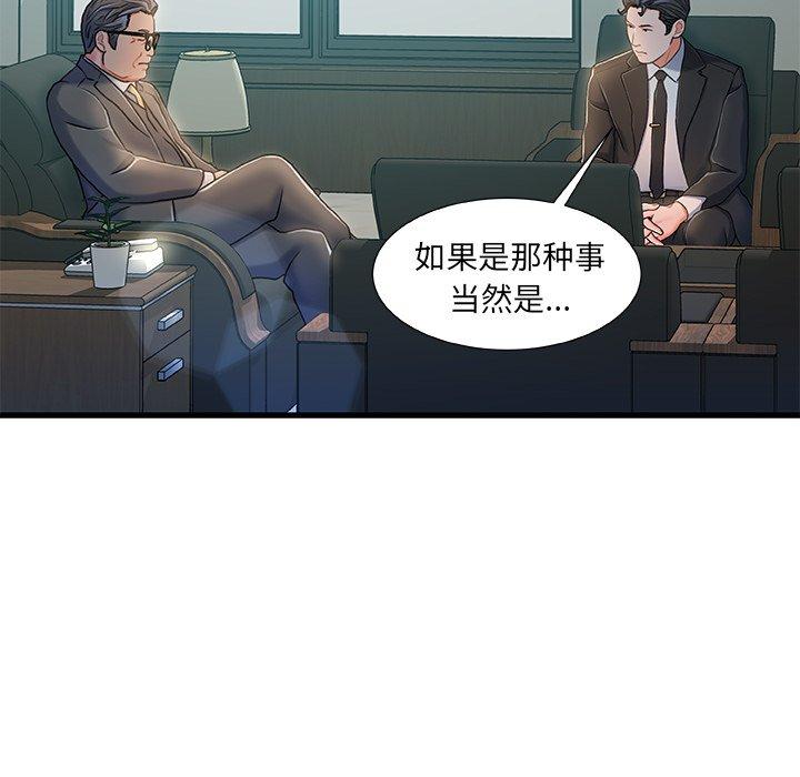94P - 故乡的那些女人