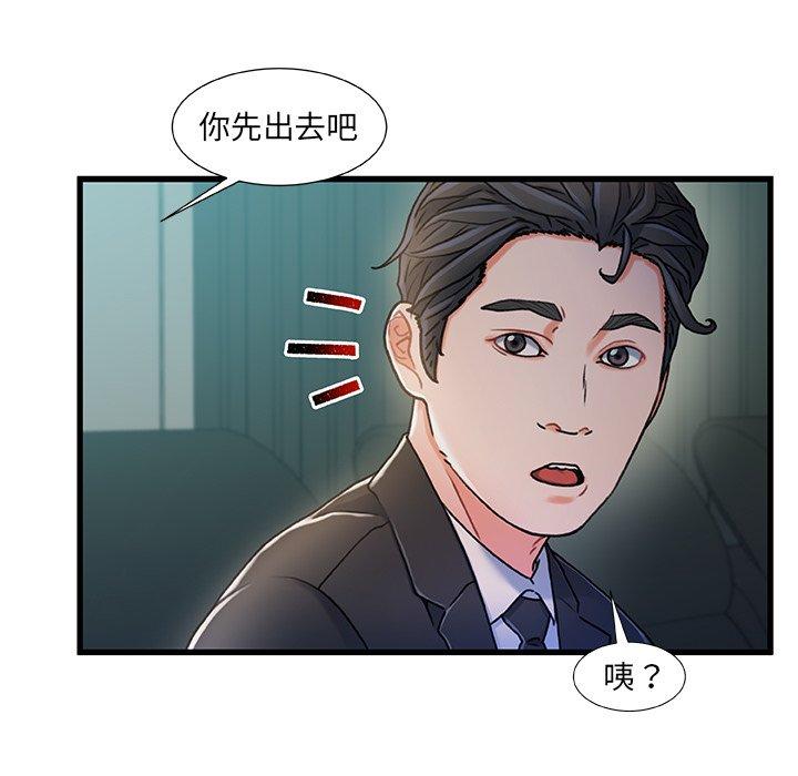 95P - 故乡的那些女人