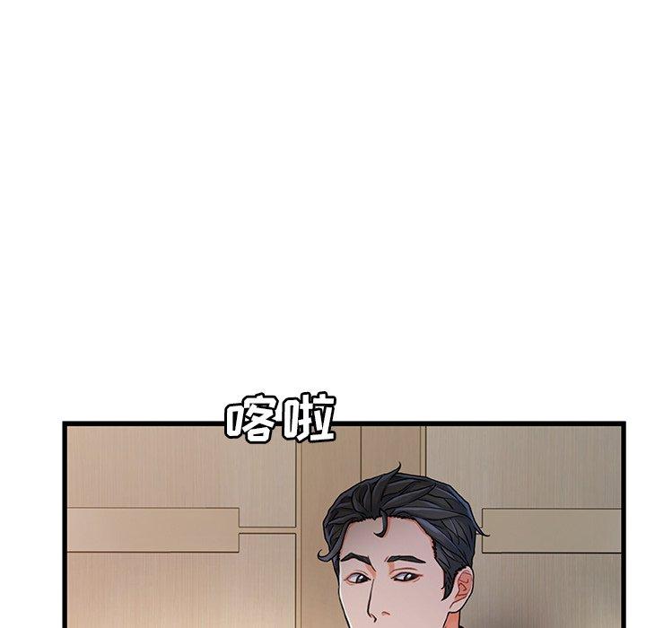 98P - 故乡的那些女人