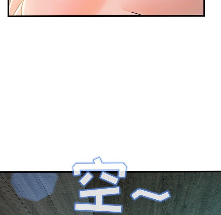 103P - 故乡的那些女人