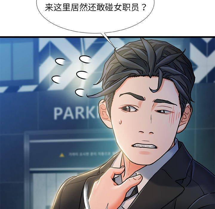106P - 故乡的那些女人