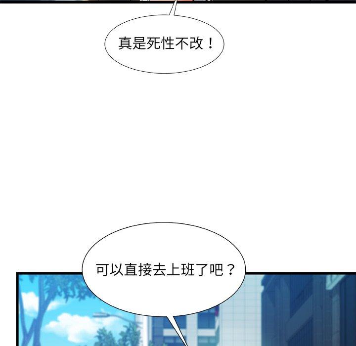 107P - 故乡的那些女人