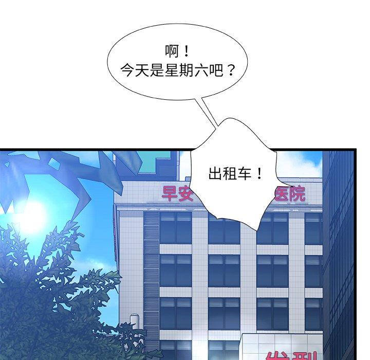 109P - 故乡的那些女人