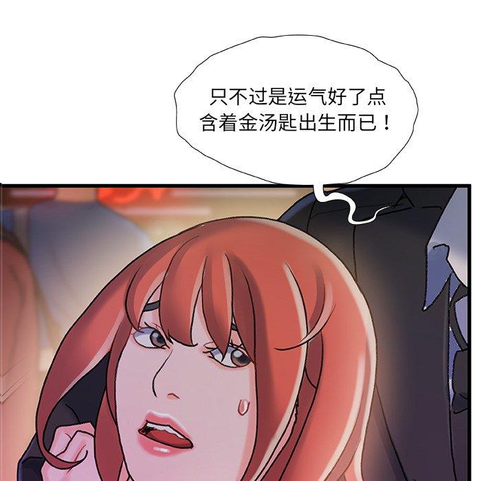 10P - 故乡的那些女人