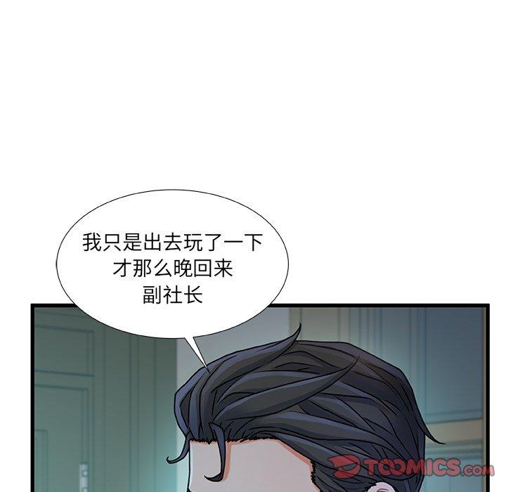 114P - 故乡的那些女人