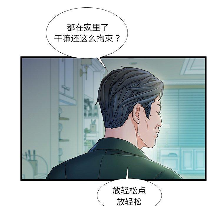 116P - 故乡的那些女人