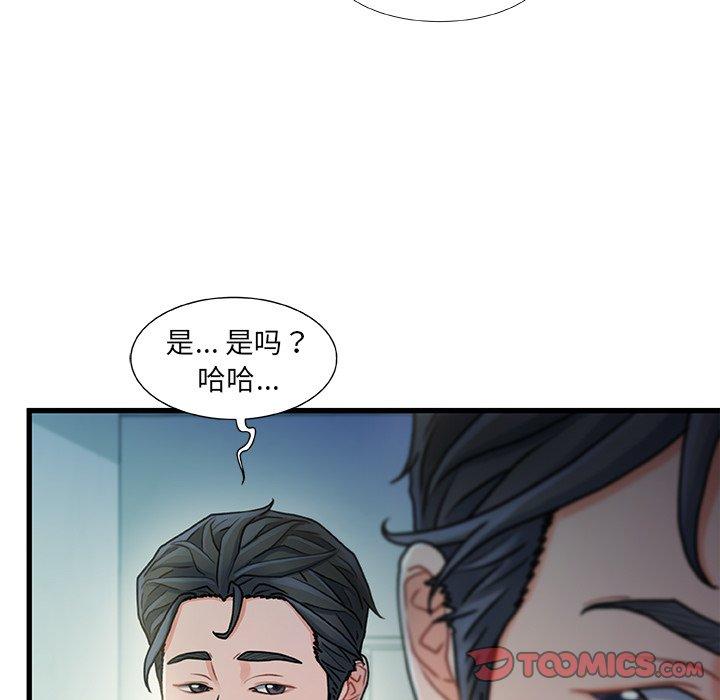 117P - 故乡的那些女人