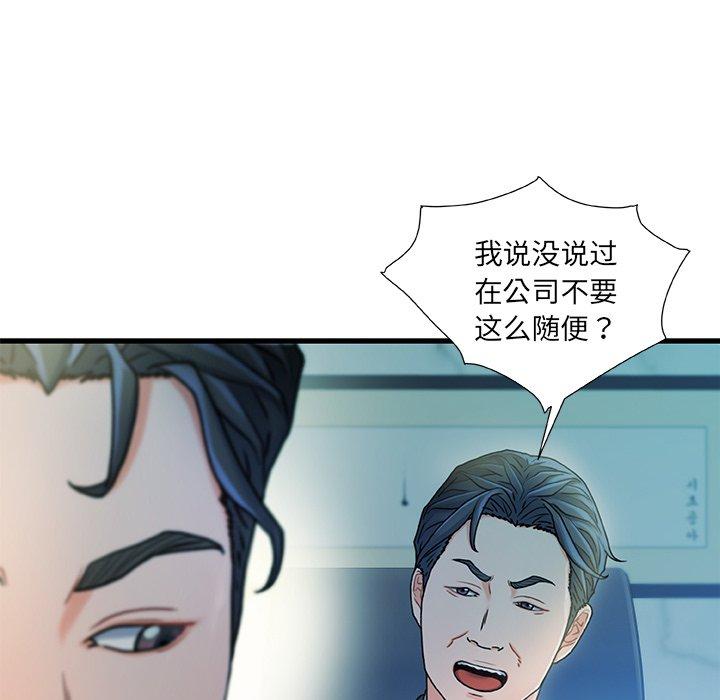 119P - 故乡的那些女人