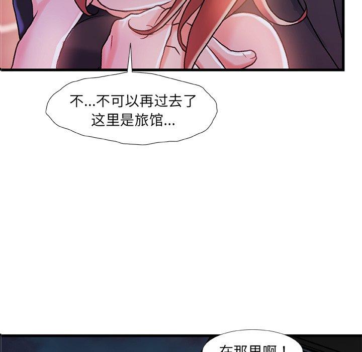 11P - 故乡的那些女人