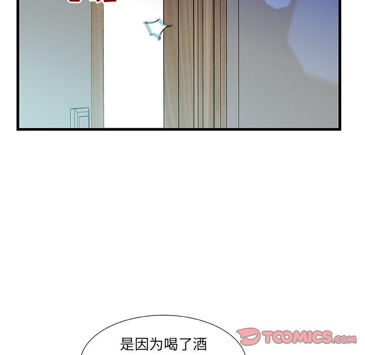 123P - 故乡的那些女人