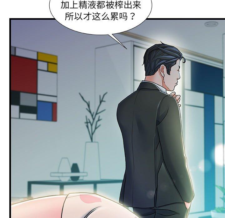 124P - 故乡的那些女人