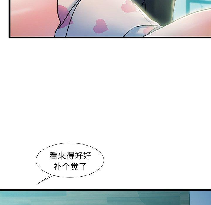 125P - 故乡的那些女人