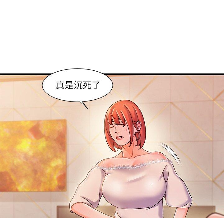 16P - 故乡的那些女人