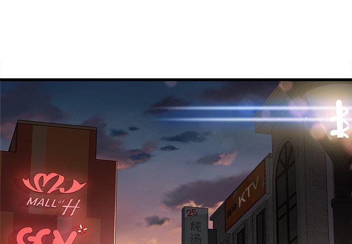 1P - 故乡的那些女人