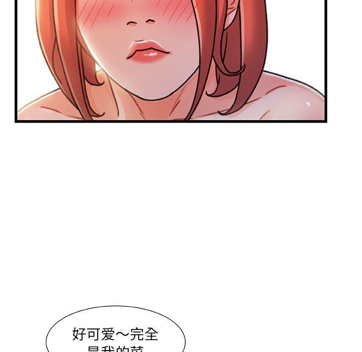 20P - 故乡的那些女人