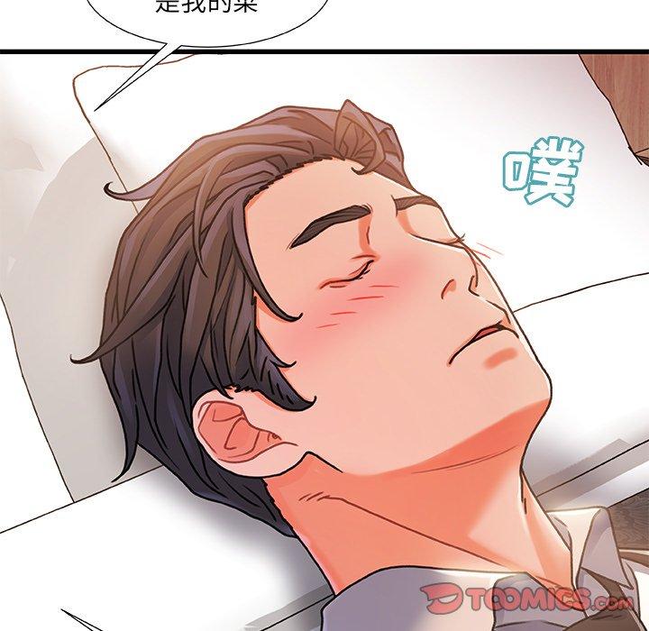21P - 故乡的那些女人