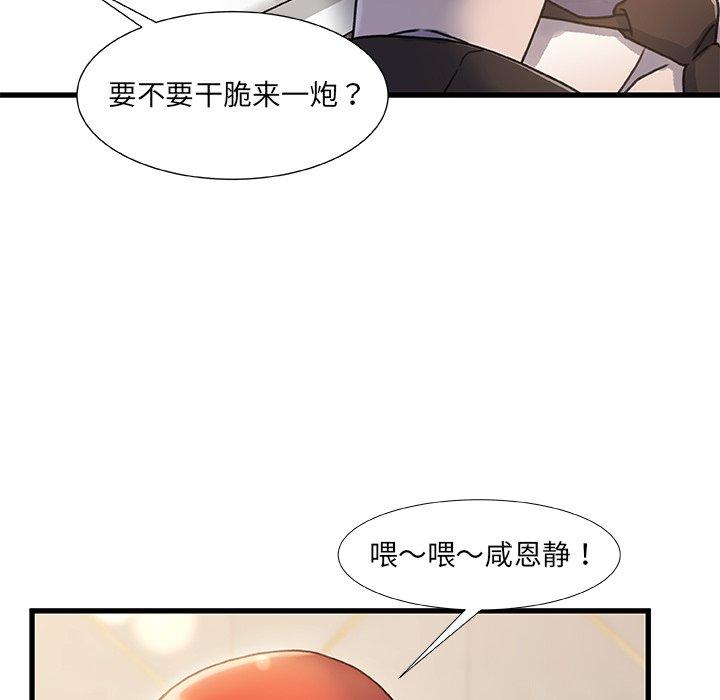 22P - 故乡的那些女人