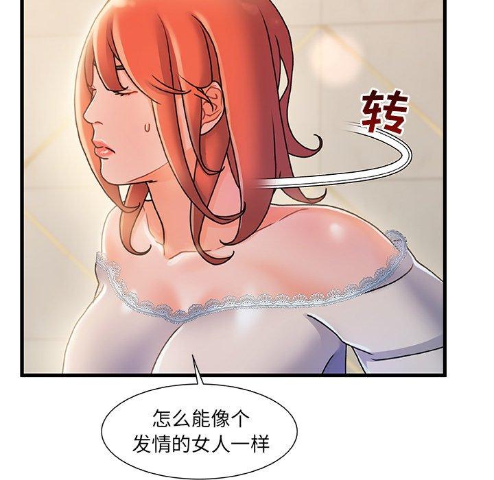 23P - 故乡的那些女人