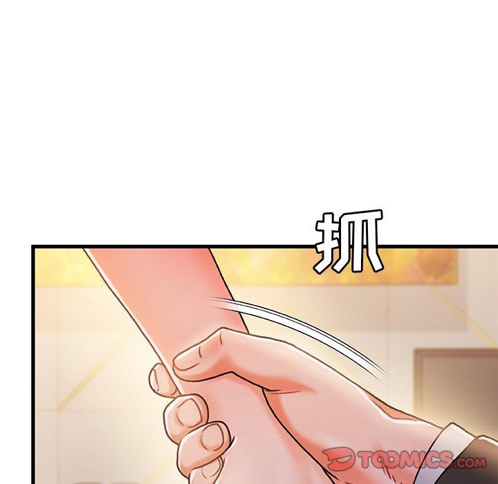 24P - 故乡的那些女人