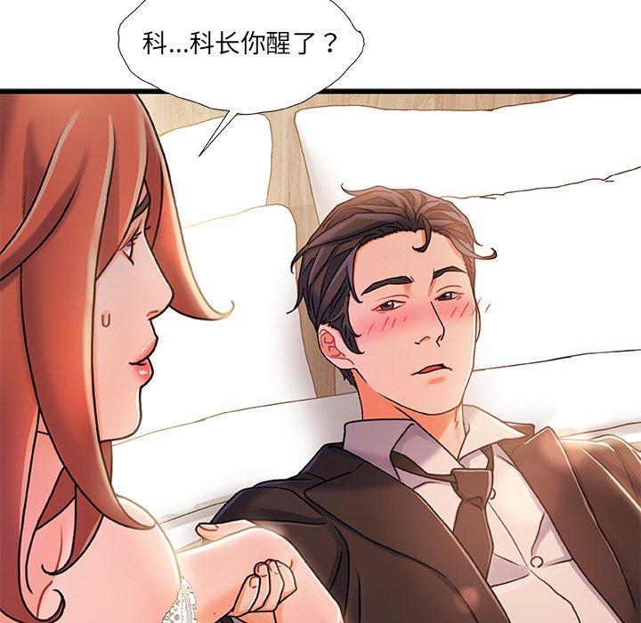 26P - 故乡的那些女人