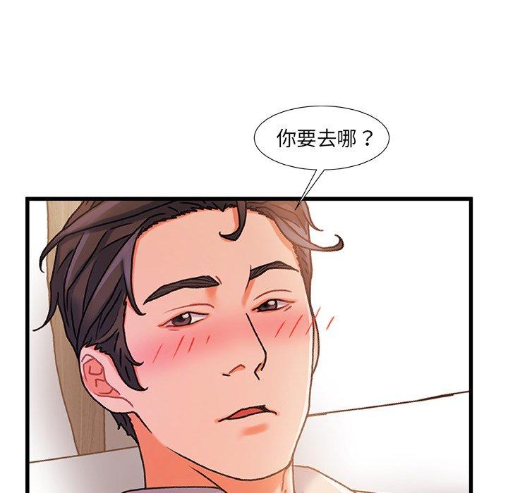 28P - 故乡的那些女人