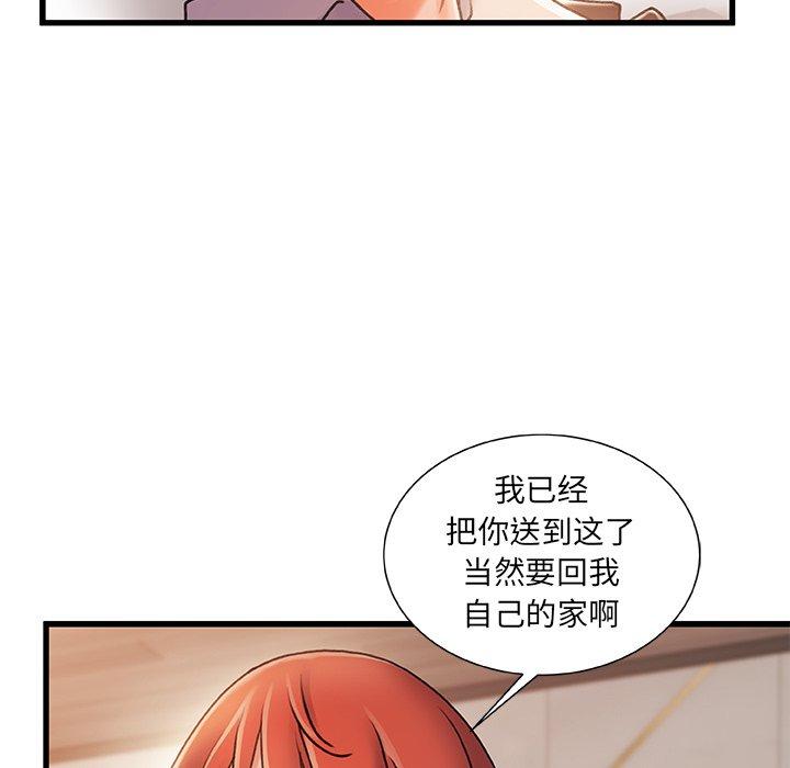 29P - 故乡的那些女人