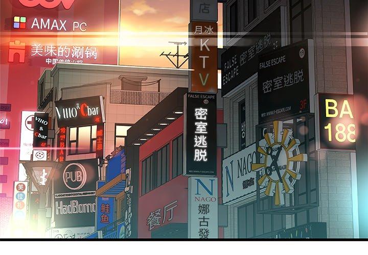 2P - 故乡的那些女人