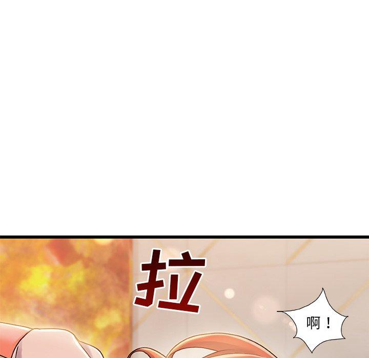 31P - 故乡的那些女人