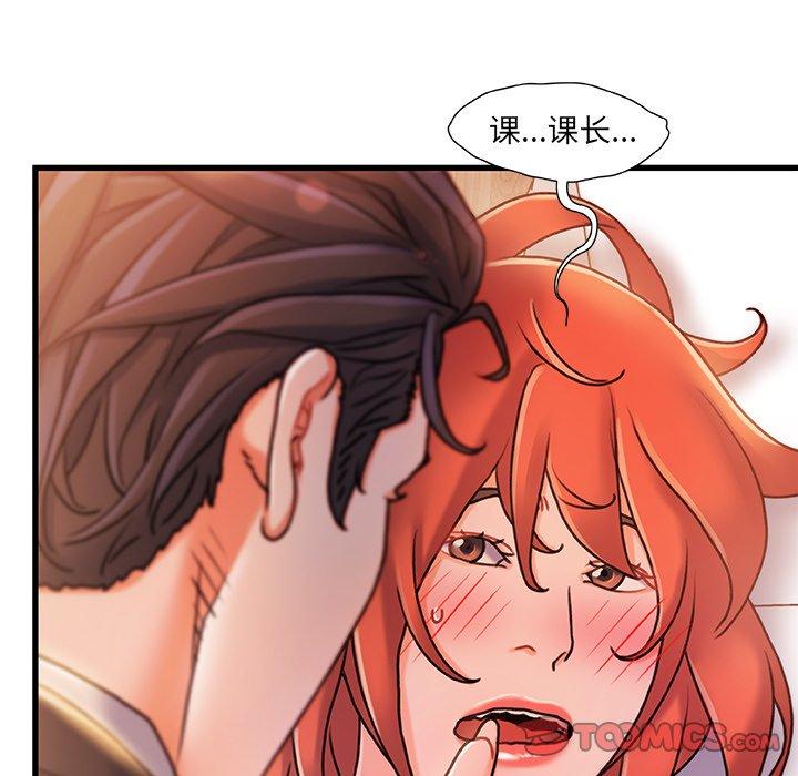 33P - 故乡的那些女人