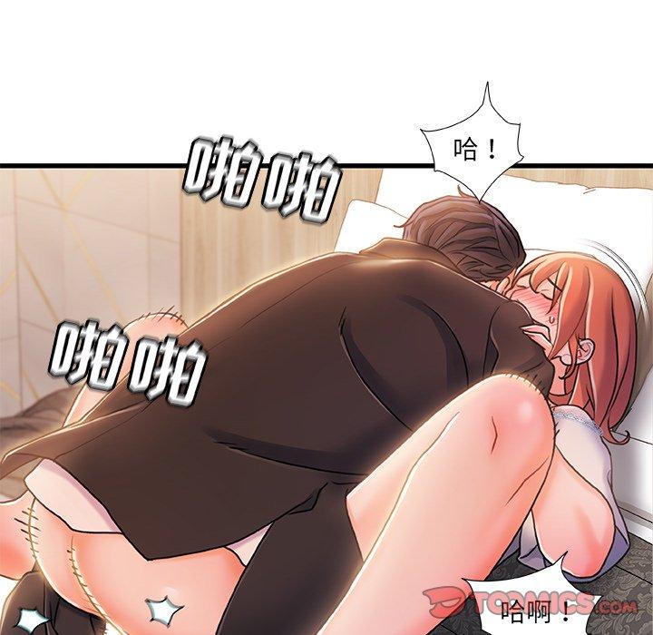 42P - 故乡的那些女人