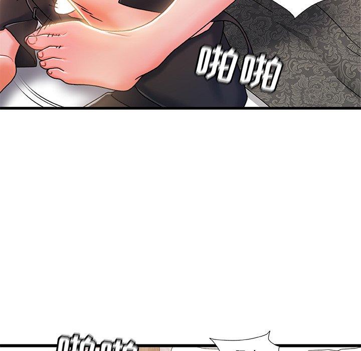 43P - 故乡的那些女人