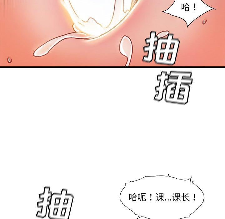47P - 故乡的那些女人