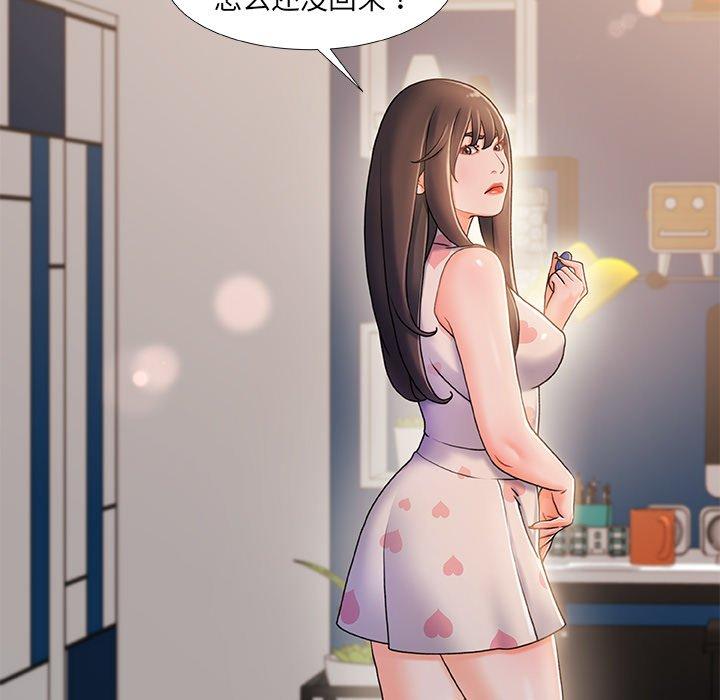 52P - 故乡的那些女人
