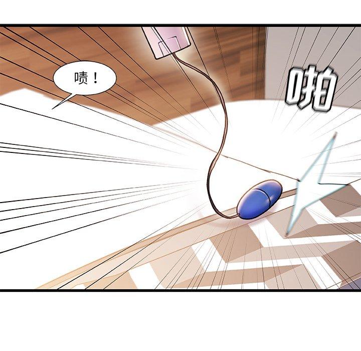 55P - 故乡的那些女人