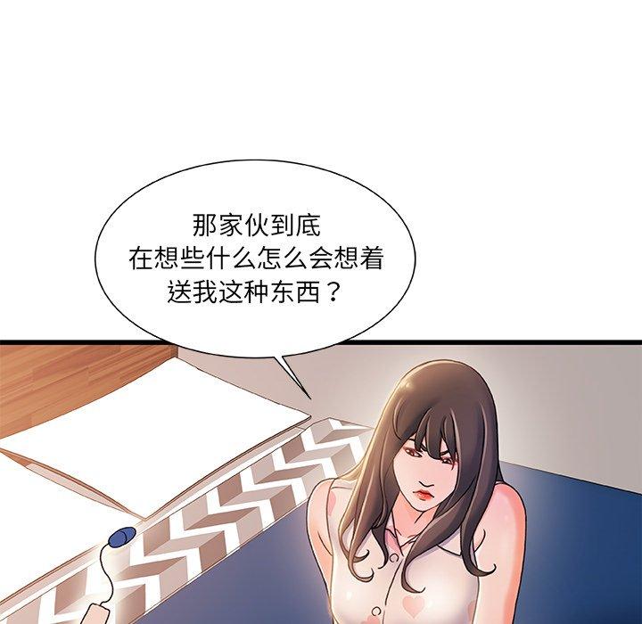 58P - 故乡的那些女人