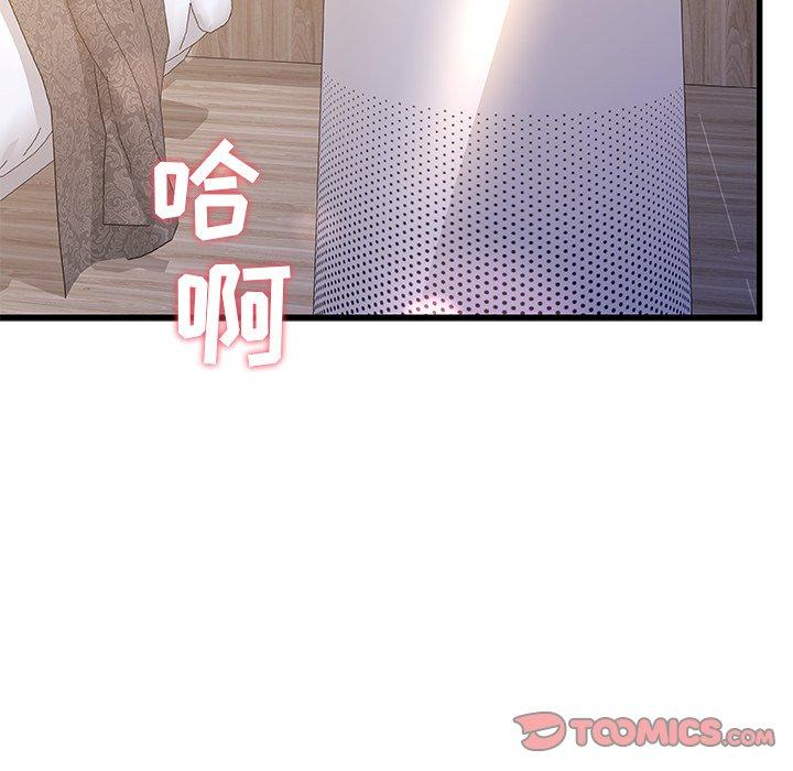 66P - 故乡的那些女人