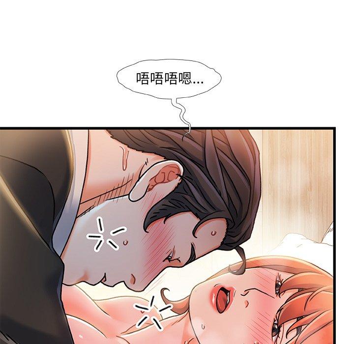 70P - 故乡的那些女人