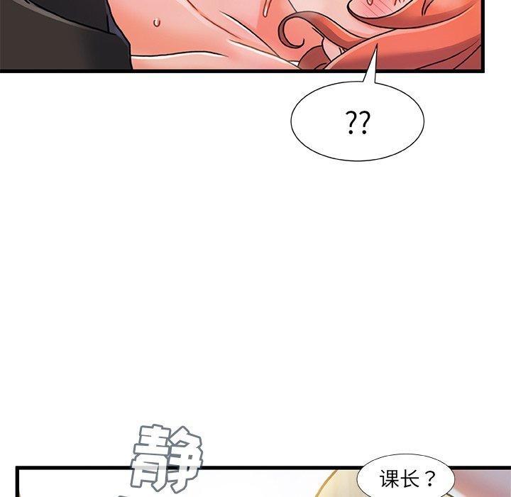 71P - 故乡的那些女人