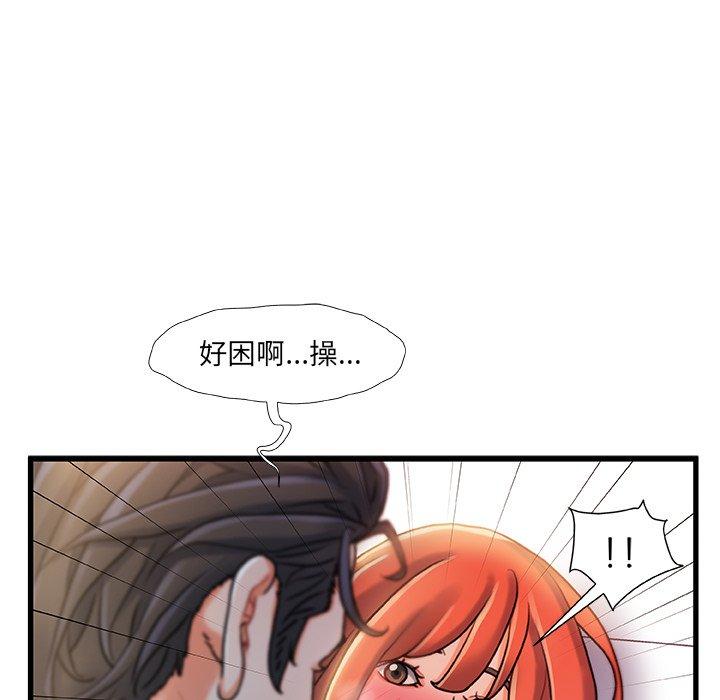 73P - 故乡的那些女人