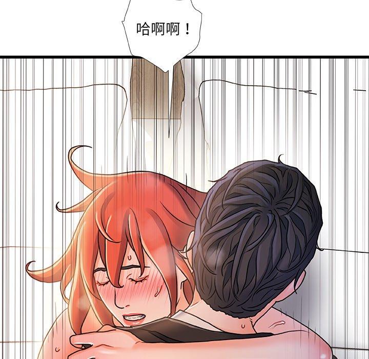 79P - 故乡的那些女人