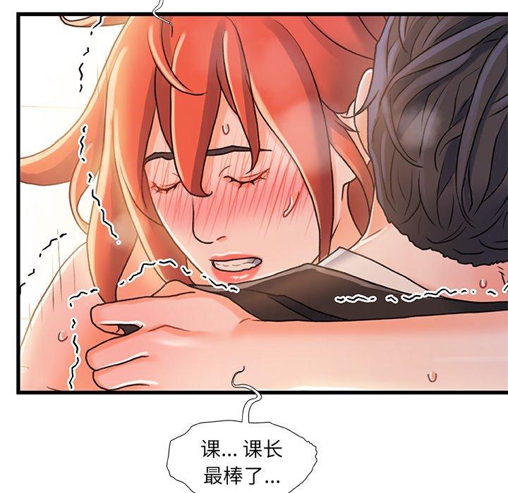 82P - 故乡的那些女人