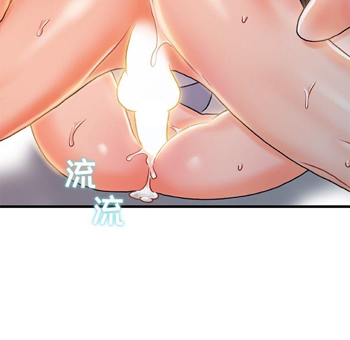 86P - 故乡的那些女人
