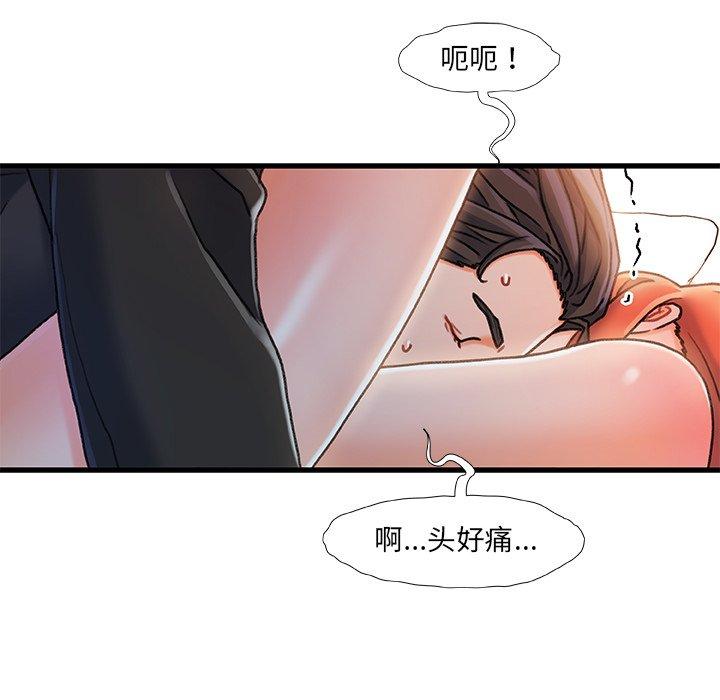 92P - 故乡的那些女人