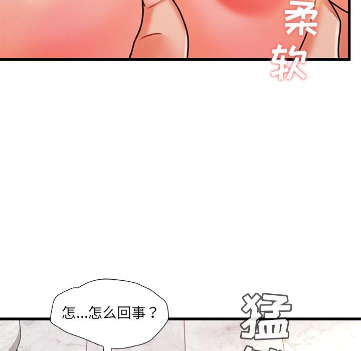 94P - 故乡的那些女人
