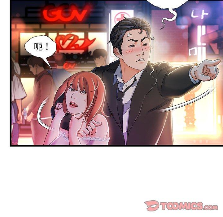 9P - 故乡的那些女人