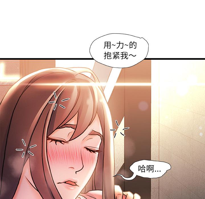104P - 故乡的那些女人
