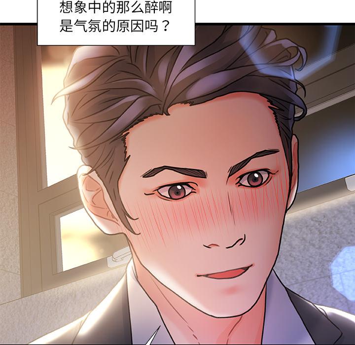 106P - 故乡的那些女人