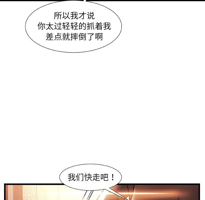 107P - 故乡的那些女人