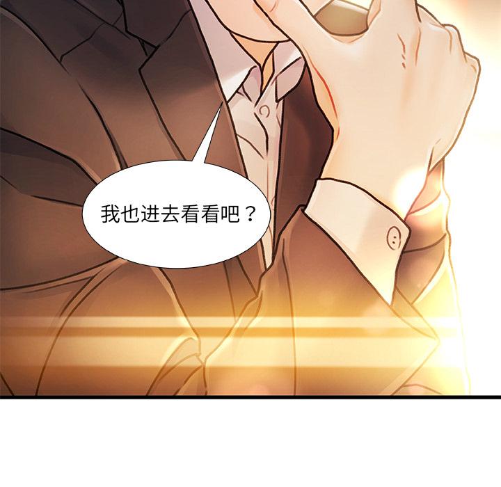 11P - 故乡的那些女人