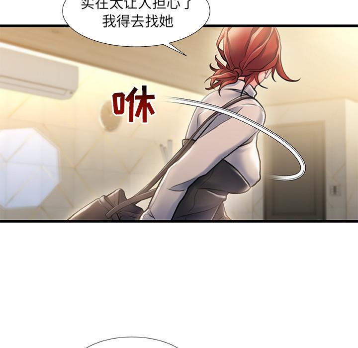 121P - 故乡的那些女人